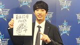【DeNA】度会隆輝が初の契約更改　1000万円増の2600万円でサイン「来季はリーグ優勝に貢献したい」|TBS NEWS DIG