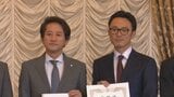 「県内学生が就職し頑張ってくれたことへの恩返し」 県立職業系高校に900万円寄付 山梨 | 山梨のニュース | UTYテレビ山梨