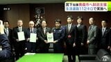 今季の“豪雪”を受け　青森県・宮下宗一郎 知事が国土交通省・金子恭之 大臣へ除排雪経費の追加配分を要望　県が財政支援する青森市での緊急除排雪の概要も発表　生活道路30工区の約112kmで実施へ　|　青森のニュース│ATV NEWS│青森テレビ