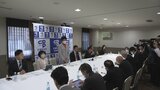 「年内の衆議院解散の可能性はまだ残っている」立憲民主党新潟県連の西村智奈美代表が発言|TBS NEWS DIG