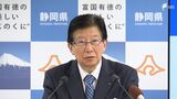 リニア問題で川勝知事「非常に分かりやすい」国の有識者会議の環境保全報告書を評価　一方で課題が残ると指摘=静岡　|　静岡のニュース | SBSNEWS | 静岡放送