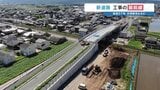 線路を越える陸橋と「秘密の扉」があるトンネル 2026年度に開通する熊本の“2大道路” 渋滞解消と災害に強い | 熊本のニュース|RKK NEWS|RKK熊本放送
