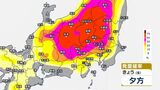 【気象情報】関東甲信 大気の状態不安定 警報級の大雨のところも【発雷確率・雨風のシミュレーション画像】24時間予想降水量 茨城・栃木・群馬120ミリ 東京・神奈川・千葉・埼玉100ミリ 山梨・長野80ミリ(~18日午後6時・多い所)(17日午後4時10分・気象庁発表)|TBS NEWS DIG