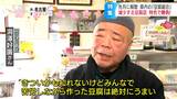 減り続ける街の豆腐屋さん 16店になった組合は3月末に解散 担い手不足などの逆風の中で別企業の傘下に入ってこだわりの豆腐を作り続ける店も「苦労しながら作った豆腐は絶対にうまいでさ」 | SBC NEWS | 長野のニュース | SBC信越放送