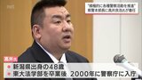 宮崎県警察本部の新しい本部長に高井良浩氏が就任 「積極的に各種警察活動を推進する」と抱負を述べる | MRTニュース | MRT宮崎放送