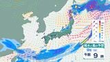 【向こう1週間の天気は？】大型連休明けて…各地の天気はどうなる？雨はいつどこで降る？気象庁の最新の週間天気予報【12日(火)にかけての雨風シミュレーション】|TBS NEWS DIG