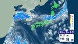 あす21日は東北~九州は大気不安定で急な強雨や雷雨に注意 台風18号は日曜日ごろに小笠原諸島の南海上へ|TBS NEWS DIG