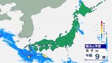 【あすの天気】梅雨前線の影響で九州は激しい雨 各地でにわか雨に注意 週末も前線停滞でまとまった雨に|TBS NEWS DIG