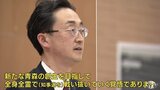 青森市・小野寺晃彦市長が退職 青森県知事選へ動き加速 告示3週間を切り3人が立候補表明も三村知事は苦言「政策を出して」 | 青森のニュース│ATV NEWS│青森テレビ