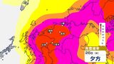 【局地的雷雨のおそれ】福岡県で26日昼過ぎから夜遅く　台風が影響か　落雷や竜巻、急な強い雨のおそれも　気象庁が警戒呼びかけ|TBS NEWS DIG