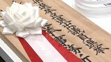 参院選3日公示 県庁で立候補の届け出を受け付けるリハーサル いわゆる七つ道具交付の手順などを確認【岡山】|TBS NEWS DIG