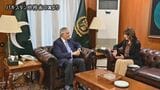 パキスタン外相 米イラン双方に“停戦延長”を求める考え|TBS NEWS DIG