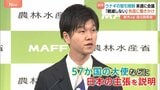 「ウナギの取引規制反対」鈴木農水大臣が各国に働きかけ　来週からの会議で国際取引の規制対象にするか議論　日本は“絶滅のおそれ無い”と反対の姿勢|TBS NEWS DIG