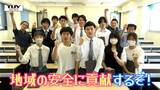 【企画】青春！未来へのパスポート　AIで地域に貢献！クマやイノシシなど害獣検知システムの開発へ　鶴岡工業高等専門学校（山形）|TBS NEWS DIG
