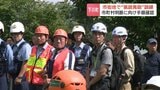 【クマ駆除】市街地での発砲が市町村判断で可能に 9月からの実施に向けて“猟銃発砲”訓練 猟友会は身分保障が十分ではない場合、拒否も検討 | 北海道のニュース|HBC北海道放送