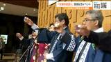 東北の日本酒飲み比べで「伝統的酒造り」ユネスコ無形文化遺産登録を祝う 仙台 | 宮城のニュース│tbc NEWS│tbc東北放送