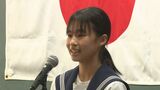引き揚げ港の歴史を語り継ぐ「後の世代にバトンを渡していけるように」中高生中心に冊子制作 | 山口のニュース・天気・防災|tys NEWS|tysテレビ山口