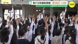 広島市内で約200か所　遮断機や警報器がない「勝手踏切」を渡らないで　小学校新１年生に交通安全教室　|　RCC NEWS | 広島ニュース | RCC中国放送