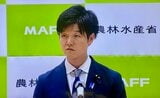「私も先日クマを見かけた」鈴木憲和農水相がクマ対策の関係閣僚会議で地方の実情に触れる 会議は緊急銃猟の拡大適用を柱とするパッケージの取りまとめを指示(山形) | 山形のニュース│TUYテレビユー山形