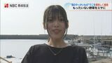 ウニが“ブロッコリー”を食べたら激ウマに!? 海を荒らす厄介者「捨てウニ」が生まれ変わった意外すぎる方法【長崎発】 | 長崎のニュース | 天気 | NBC長崎放送