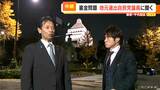 政治資金パーティー裏金疑惑 安倍派以外の派閥はどう見ているのか?麻生派の議員を直撃【チャント!大石邦彦アンカーマンが国会前から緊急リポート】|TBS NEWS DIG