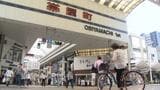 高知の路線価 平均変動率は-0.2%で30年連続で下落も、最高路線価の帯屋町商店街は「21万5000円/1㎡」で去年より2.4%上昇 | 高知のニュース・天気|KUTV NEWS | KUTVテレビ高知