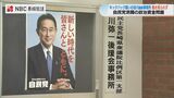 谷川弥一議員の事務所に目立った動きなし キックバック疑惑で自民党 宏池会所属の長崎県選出の国会議員3人「関わったことはない」 | 長崎のニュース | 天気 | NBC長崎放送