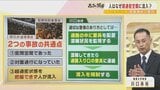 『人は気づかずに超過密空間に入ってしまう』専門家が指摘する群集心理と歩行者の安全...死者156人韓国・梨泰院　転倒事故|TBS NEWS DIG