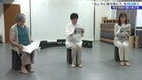 戦地に送り出した息子を思う母の思い 戦争の悲惨さを訴える女性の叫び 朗読劇で戦争体験の聞き書き集に光を当てる|TBS NEWS DIG