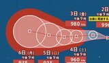 【ダブル台風発生へ】2つの“台風のたまご＝熱帯低気圧”は2日にも台風に発達か　1つは935hPa・“非常に強い勢力”まで発達見込み　日本への影響は？進路予想・雨風シミュレーション【気象庁7月1日22時20分発表】今後の台風情報に注意　|　BSSニュース | BSS山陰放送