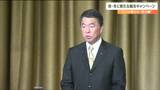 村井知事「また来たいと思えるような旅行商品を」秋・冬も“観光キャンペーン”実施“紅葉などで誘客”　宮城　|TBS NEWS DIG