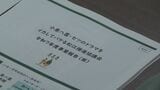 ドラマをイカしてバケる…「ばけばけ」にのっかり松江観光「バケた」？　観光客が増加|TBS NEWS DIG