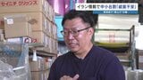 8割の企業が【原油高の影響ある】　黒字なのに廃業？”内部留保があるうちに…” 「支援なら何でもいい」熊本の社長たちが漏らす本音|TBS NEWS DIG