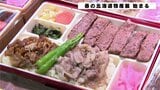 海鮮にスイーツ…春の味覚が大集合！高知大丸で北海道物産展始まる|TBS NEWS DIG