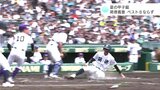 明徳義塾 2対3で関東第一に敗れ夏の甲子園ベスト8進出ならず【高知】 | 高知のニュース・天気|KUTV NEWS | KUTVテレビ高知