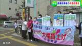 「そろそろ我慢も限界です」医療従事者の賃上げなど待遇改善求め20年ぶりのスト【香川】 | 岡山・香川のニュース | 天気 | RSK山陽放送