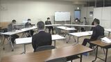 「お互い否定せず尊重し、一緒に」　打吹至誠小学校　市議会提案へ　鳥取・倉吉市　|　BSSニュース | BSS山陰放送