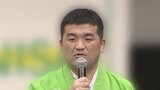 【すゑひろがりず・三島達矢】 「2歳の娘」に賠償金240万円請求 警察組織をかたった詐欺メールを報告|TBS NEWS DIG