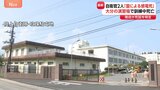 訓練中の自衛隊員2人が死亡 死因は「雷による感電死」と特定 演習場周辺では雷注意報も…大分・日出生台演習場|TBS NEWS DIG