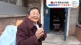 少子高齢化問題に直面する中国、IT駆使の新たな介護とは?【SDGs】|TBS NEWS DIG