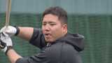 雨上がりの宮崎で山川穂高選手が快音 ホークスキャンプ 城島健司さんの“塾”も開設され | 福岡のニュース|RKB NEWS|RKB毎日放送