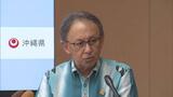 「綱紀粛正が行き届いていないのであれば由々しき事態」続発の米兵暴行事件に玉城知事怒り | 沖縄のニュース|RBC 琉球放送