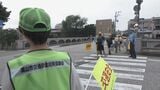 夏休み明け初登校 “道路を横断中の事故に注意” 警察官らが児童の登校を見守り 岐阜・高山市 | 名古屋・愛知・岐阜・三重のニュース【CBC news】 | CBC web
