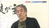 「音楽は誰にでもできる」音楽家・大友良英さんが自主夜間中学で公開授業 福島 | 福島のニュース│TUF