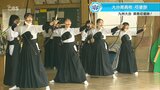 大分南高校弓道部 女子団体が九州大会初優勝 夏のインターハイ出場目指し猛練習 | 大分のニュース|OBS NEWS|大分放送
