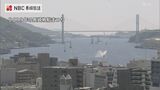 4年ぶりの帆船まつりに航海練習船「海王丸」 船員不足…船乗りの仕事に興味を持ってもらう取り組みも【長崎】 | 長崎のニュース | 天気 | NBC長崎放送