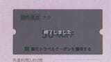 九州ふっこう応援割 大分のネット予約は開始10分で完売 1泊2万円を上限に最大半額の観光支援策…申し込みが殺到 | 大分のニュース|OBS NEWS|大分放送