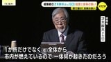 若い頃は声楽家として活躍 93歳の被爆者 独唱で平和伝える 被爆証言と歌の集い 広島|TBS NEWS DIG