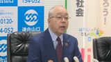 連合山口が春闘方針発表“定昇含め5%以上、中小では1万8000円以上”伊藤会長「生活向上の実感へ」|TBS NEWS DIG