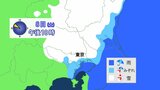 【再び大雪情報】また雪が!東京23区でも3センチの降雪が・・・8日夜から9日未明にかけて関東甲信では山地中心に平地でも大雪の可能性 交通障害等に注意・警戒【雪と雨の最新シミュレーション】 | 愛媛のニュース - Nスタえひめ|あいテレビは6チャンネル